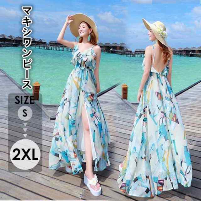 リゾートワンピ ワンピース 韓国 おしゃれ 沖縄 夏 おしゃれ 大人可愛い 緑 ロング フリル 夏ワンピ ハワイ 結婚式 キャミソールドレス ファッション