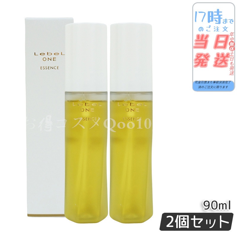 【2個セット】 ルベル ワン エッセンス 90ml LebeL ONE