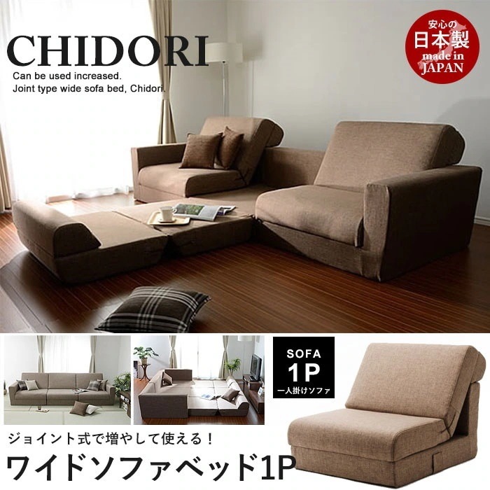 椅子 いす イス チェア チェアー ソファ 1人 1人掛け 1人用 リクライニング 1人掛け ソファ