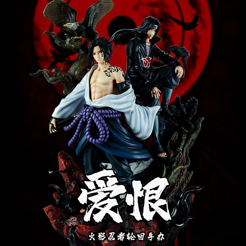 超巨大火影忍者手仕事愛恨み宇智波イタチサスケ置物模型プレゼント男子