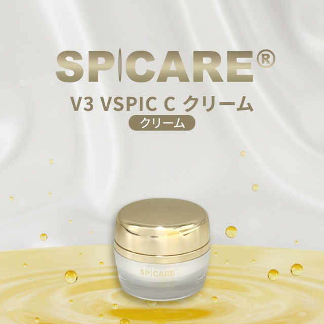 V3 VSPIC C Line クリーム 50ml ビタミンC ビタミンC誘導体 ヒアルロン酸 ナイアシンアミド グルタチオン ペプチド 毛穴 くすみ 乾燥 保湿 高保湿 針 イノスピキュール