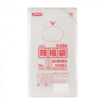 ジャパックス LD規格袋 厚み0.020mm No.8 透明 100枚×10冊×16箱 KN08