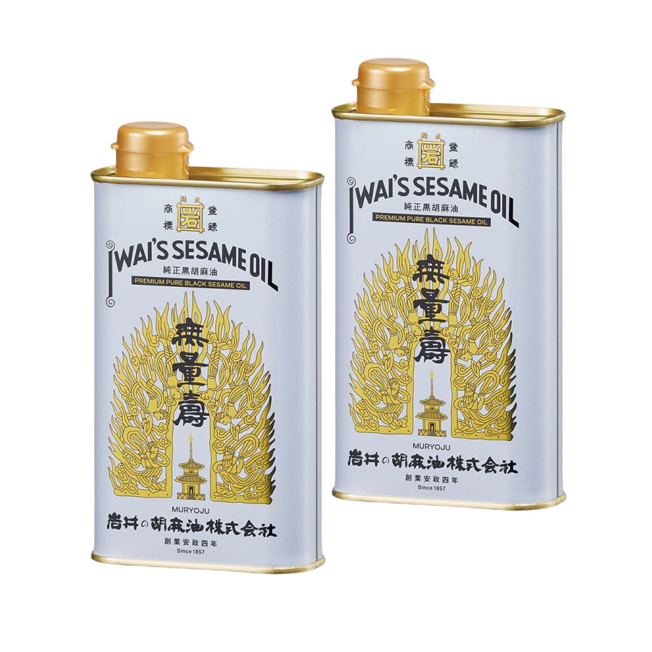 岩井の胡麻油 純正黒胡麻油 無量寿 400g 2本 ごま油 岩井 油 胡麻油 ごま 胡麻 オイル oil ゴマ 黒胡麻種子