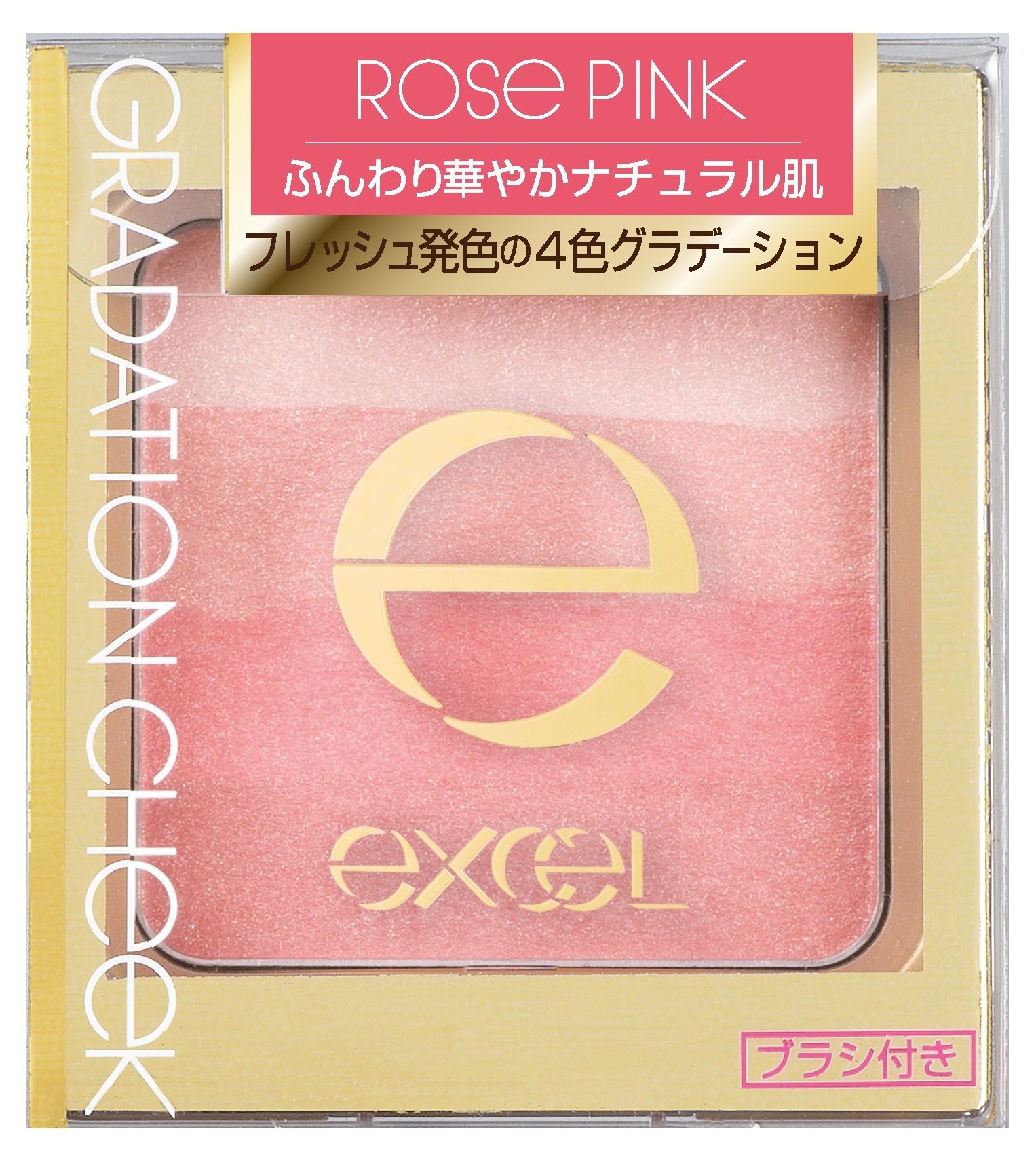 excel(エクセル) エクセル グラデーションチーク N GC01 ローズピンク