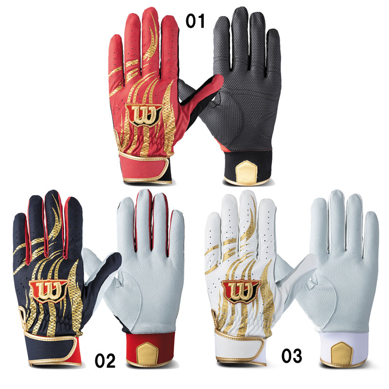 ウィルソン WILSON バッティンググラブ 両手用 野球 バッテ 手袋 25SS (WB57752)