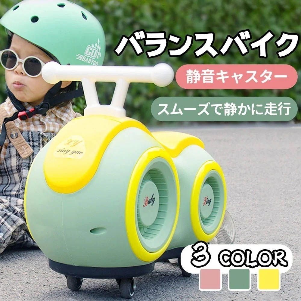 当日発送バランスバイク キックバイク ペダルなし自転車 キッズバイク 乗用玩具 シンプル おしゃれ 乗り物 お祝い プレゼント 男の子 女の子D-50 Q1