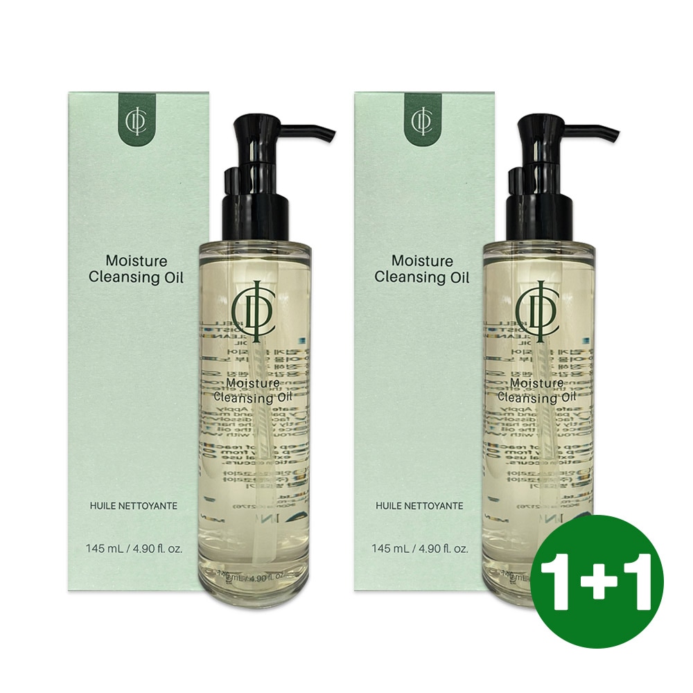 【公式販売店】【1+1】 低刺激ディープクレンジング モイスチャー クレンジングオイル 145ml