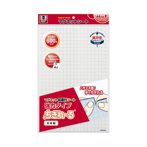 (まとめ）マグエックス マグネット粘着付シート強力タイプ ちぎれーる 200×300×1.2mm MSWFPC-600 1枚(×10セット)