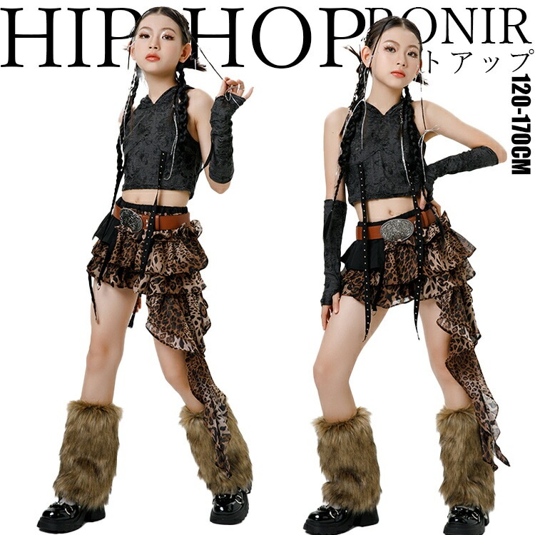 ヒョウ柄 スカート キッズ ダンス衣装 女の子 セットアップ へそ出し ブラックトップス レースアップ フリルデザイン ベルト付き ファーブーツカバー パンク風 ジュニア 可愛い ヒップ