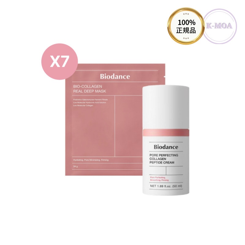 [NEW]バイオコラーゲンリアルディープマスク 7枚+ポアパーフェクティングコ ラーゲンペプチドクリーム 50ml