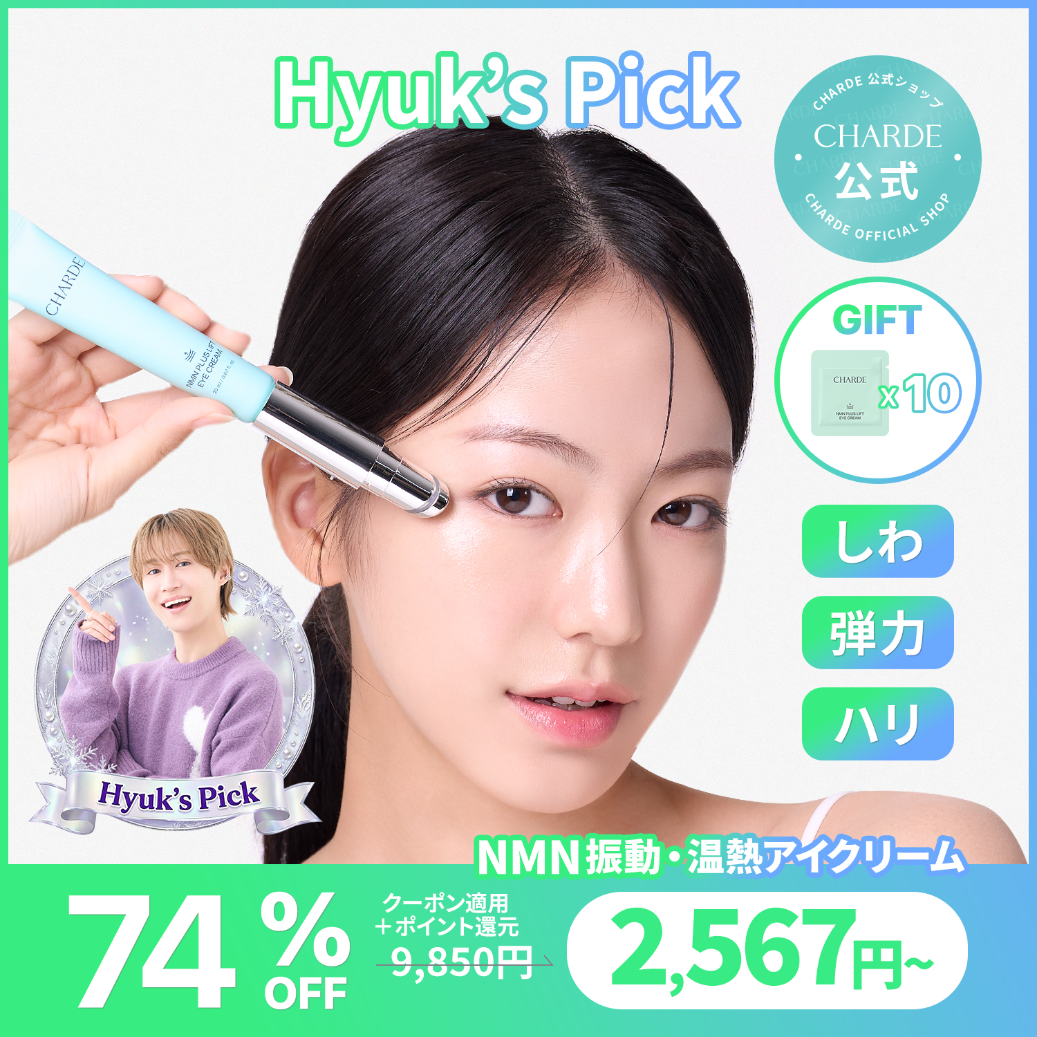 Ion Lift 美顔器 シルバー、クリーム4個セット Ion Lift 美顔器 シルバー、クリーム4個セット - メルカリ