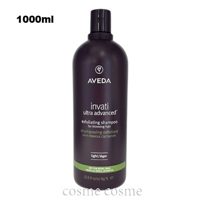 アヴェダ インヴァティ ウルトラ アドバンス エクスフォリエイティング シャンプー ライト 1000ml ポンプなし(0018084055045)