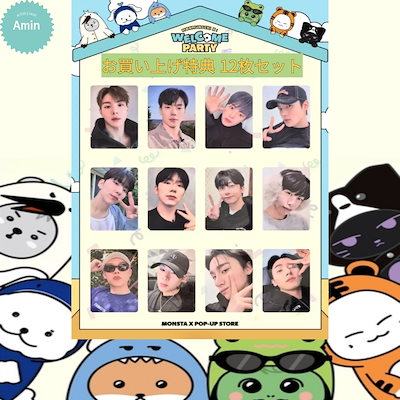 ♡MONSTA X ジュホン 公式ぬいぐるみ マンレンイ サイズ大♡ Global Gmarket Mobile
