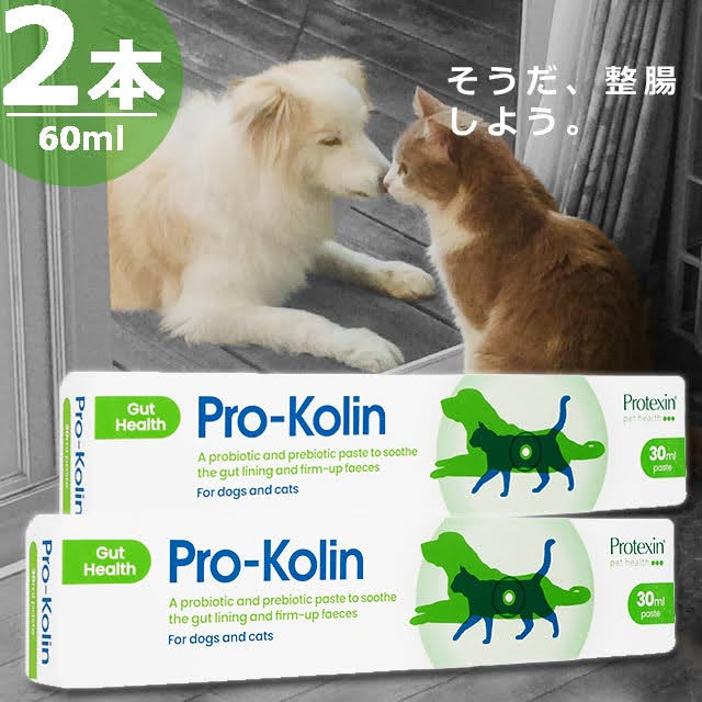 【正規品】プロコリンプラス犬猫用 [30ml×2本] 下痢 便秘 サプリメント
