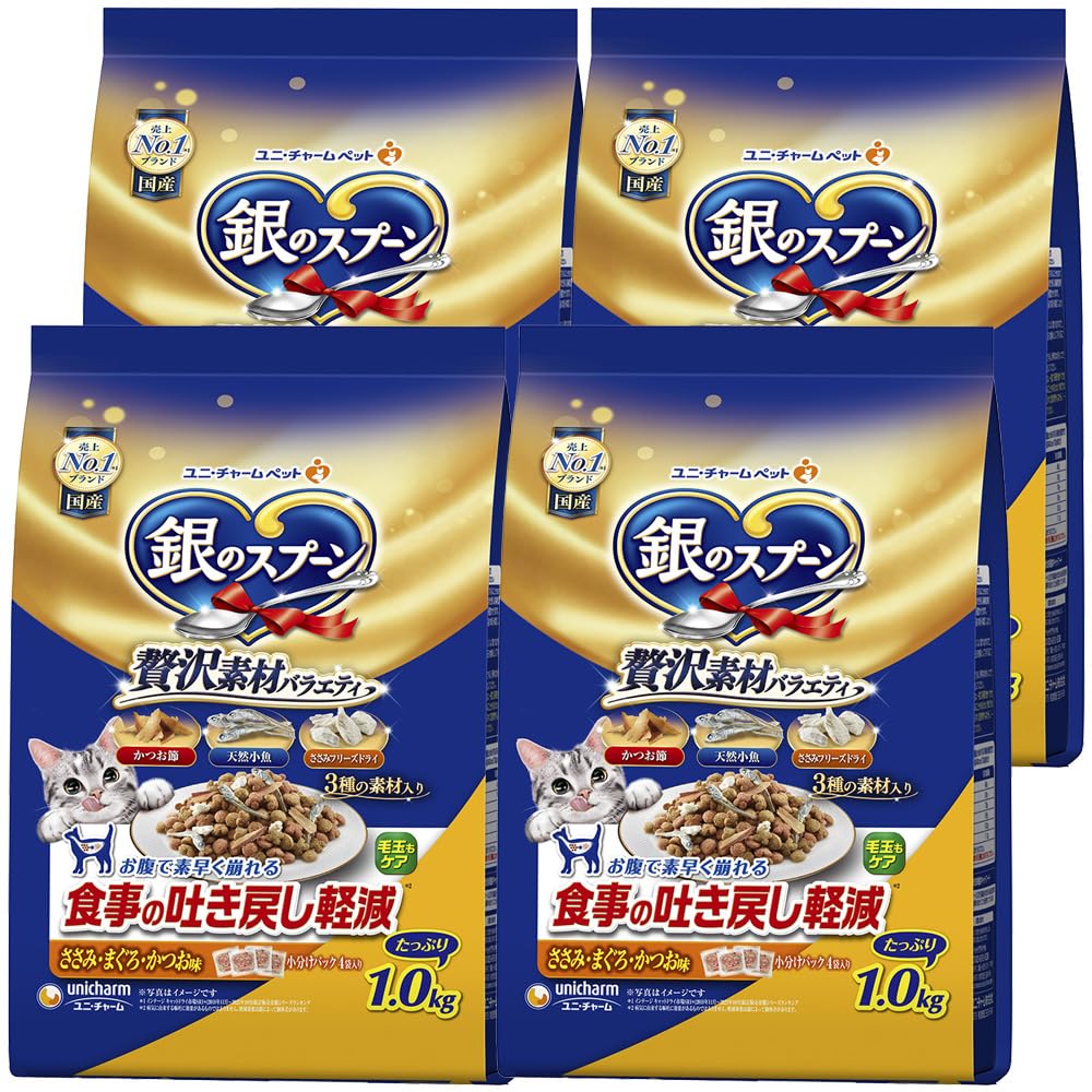 【まとめ買い】 銀のスプーン キャットフード ドライ 贅沢素材バラエティ ささみ・まぐろ・かつお味 [4.0kg(1.0kg×4袋)]【吐き戻し軽減 三ツ星グルメ 国産】
