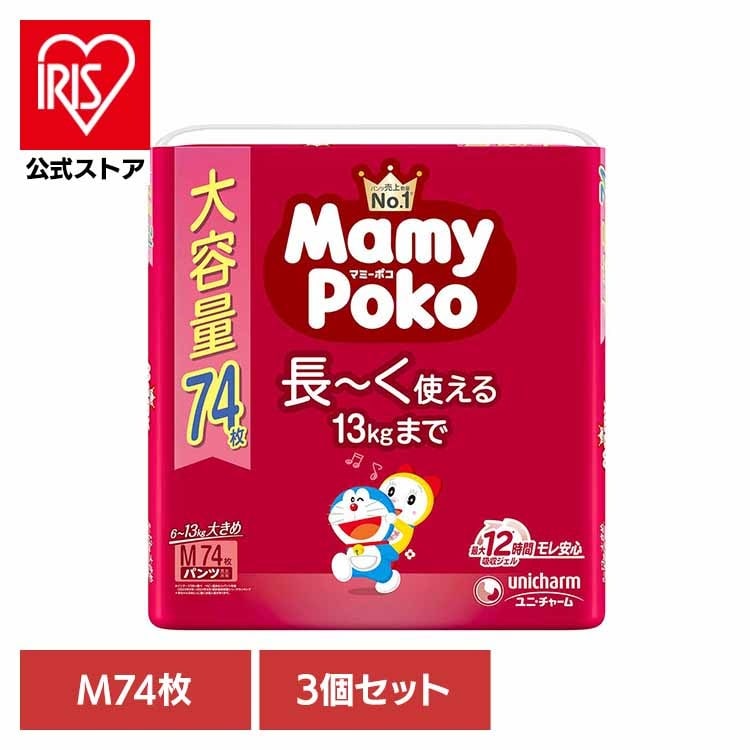 【イチオシ商品】【3個セット】マミーポコパンツM 74枚ドラえもん マミーポコ