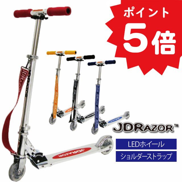 JDRAZOR MS-102 LED キックボード 7,121円