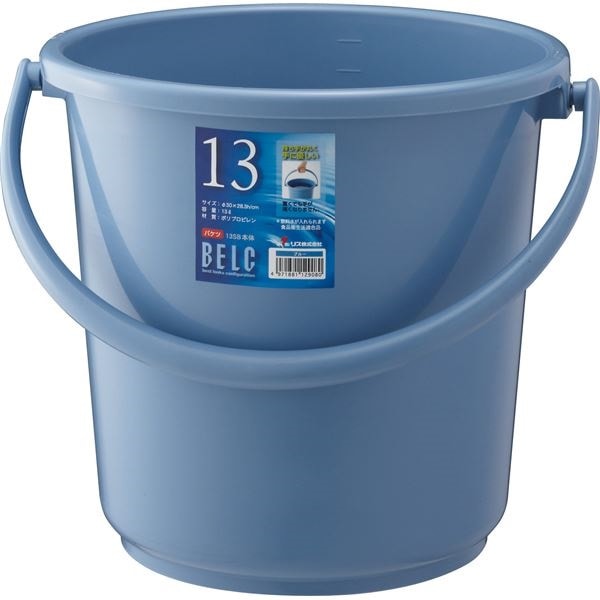 20セット ポリバケツ/清掃用品 13SB 本体 ブルー 丸型 ベルク 家庭用品 掃除用品 業務用