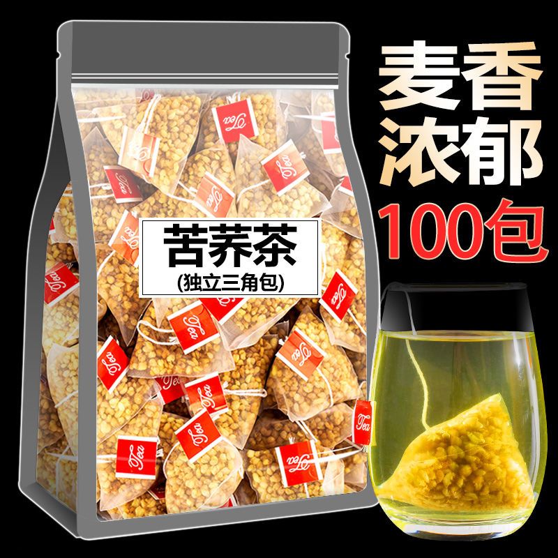 600gタイプ 金色そば茶 小袋 特級 濃い味誕生日プレゼント