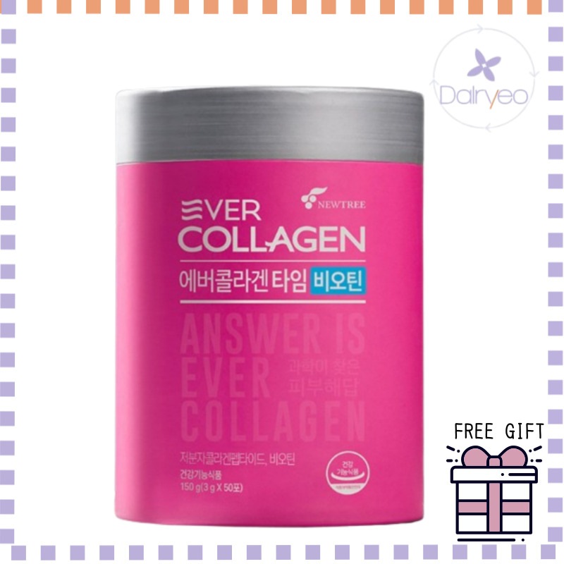 タイムビオチン150g1個 韓国機能性コラーゲンタイムビオチンアップ ツヤ肌健康肌皮膚栄養