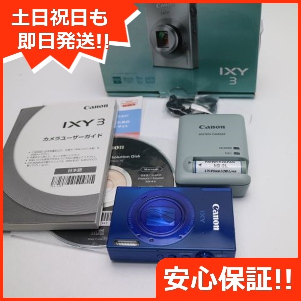 美品 IXY 3 ブルー デジカメ Canon 20