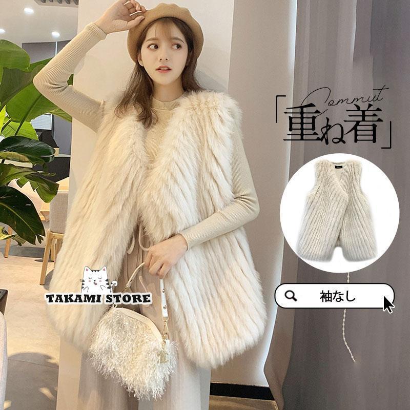 ベスト フェイクファーベスト ジレベスト ファーベスト 重ね着 防寒着 レイヤード 厚手 トレンチコート 羽織 カーディガン 秋冬 秋コーデ ノースリーブ