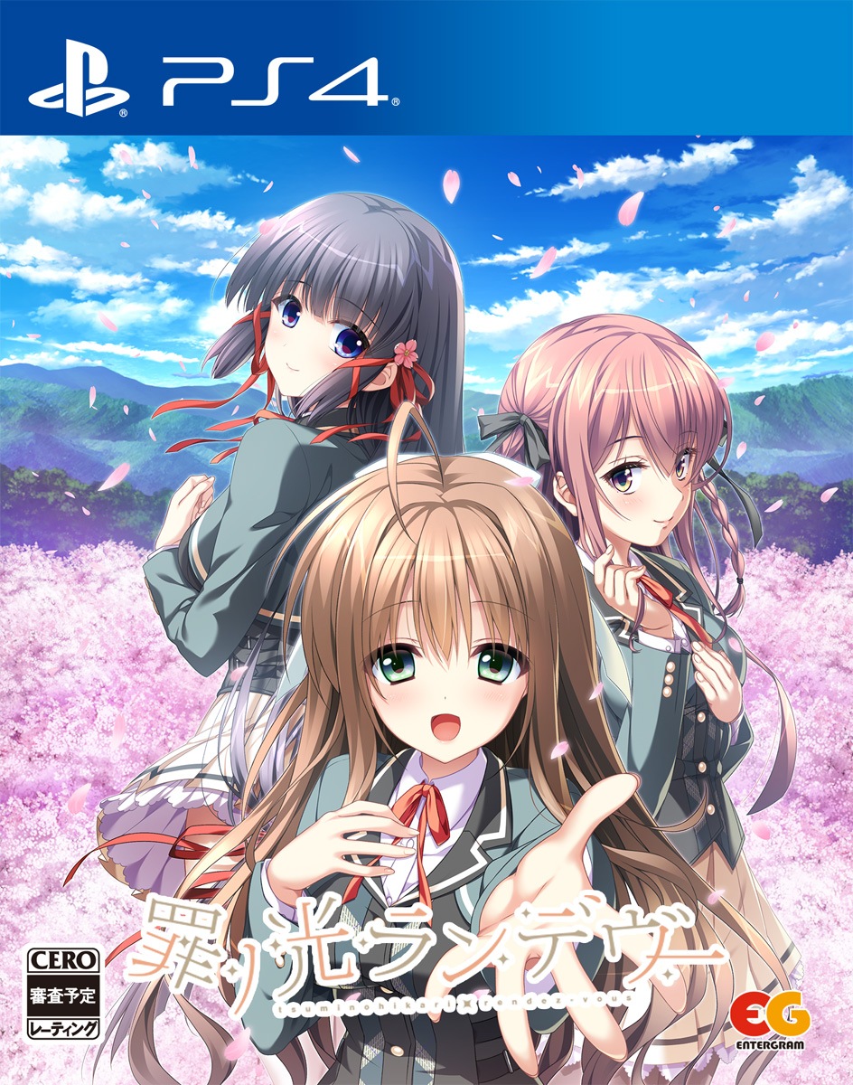 エンターグラム 【PS4】罪ノ光ランデヴー　通常版 PLJM-17404 PS4 ツミノヒカリランデヴ- ツウジョウ