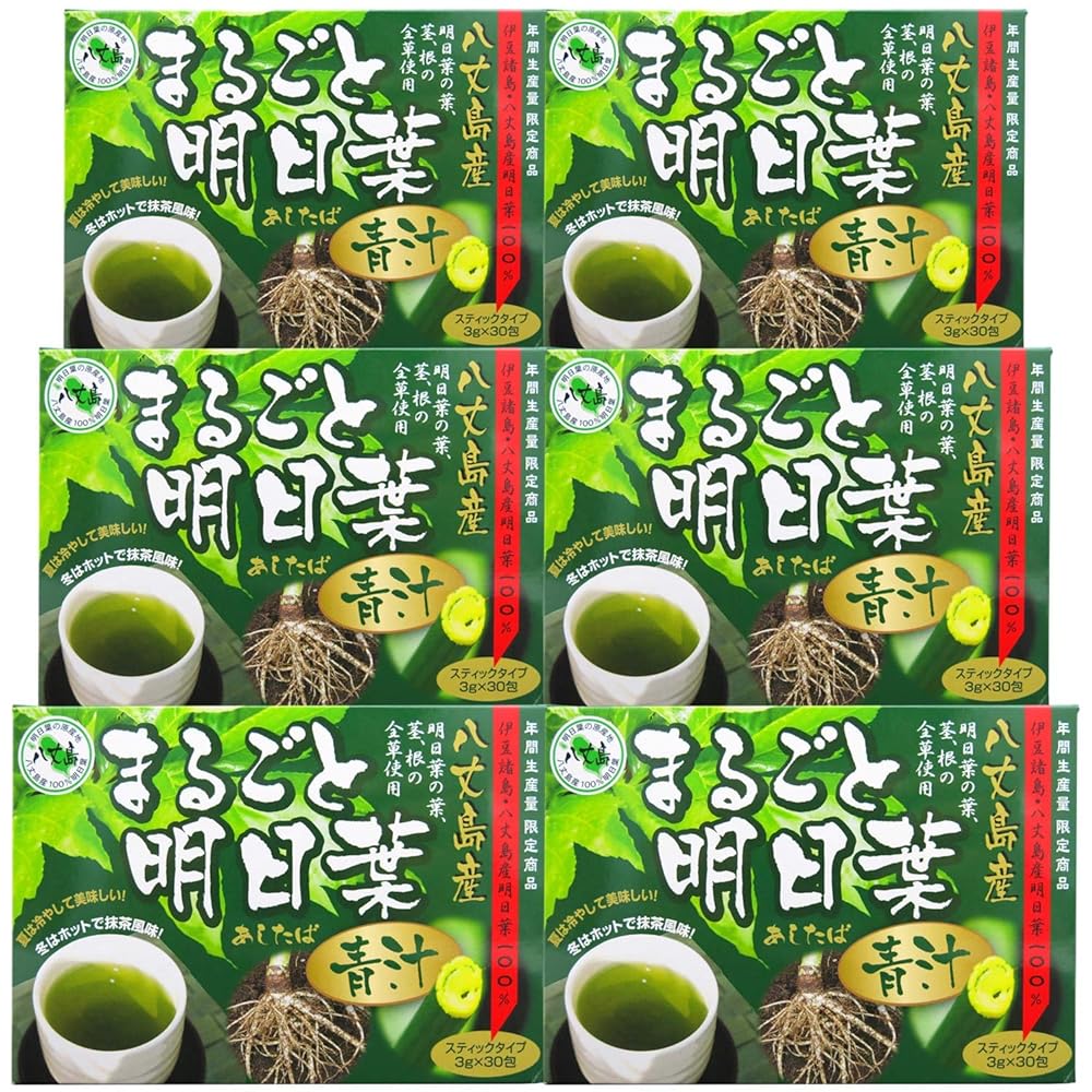 明日葉 青汁 6個セット 90-180日分 3g×30包 国産 分包 粉末 パウダー