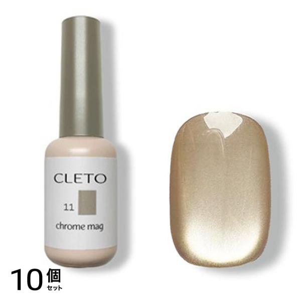 CLETO クレト クロムマグ11 7g 10個セット