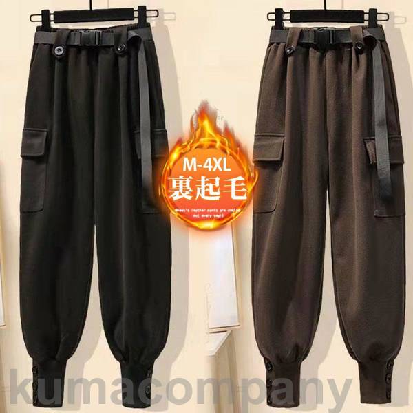 カーゴパンツ レディース 裏起毛 ワークパンツ ハイウエスト 秋冬 ロング ボトムス カーゴ 無地 カジュアル ゆったり 着痩せ おしゃれ 通学