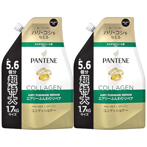 パンテーン コンディショナー 詰替 超特大 1.7KG×2 セット ふんわりリペア