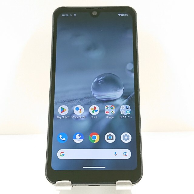 AQUOS wish A103SH SoftBank チャコール 送料無料 本体 c19942 【中古】