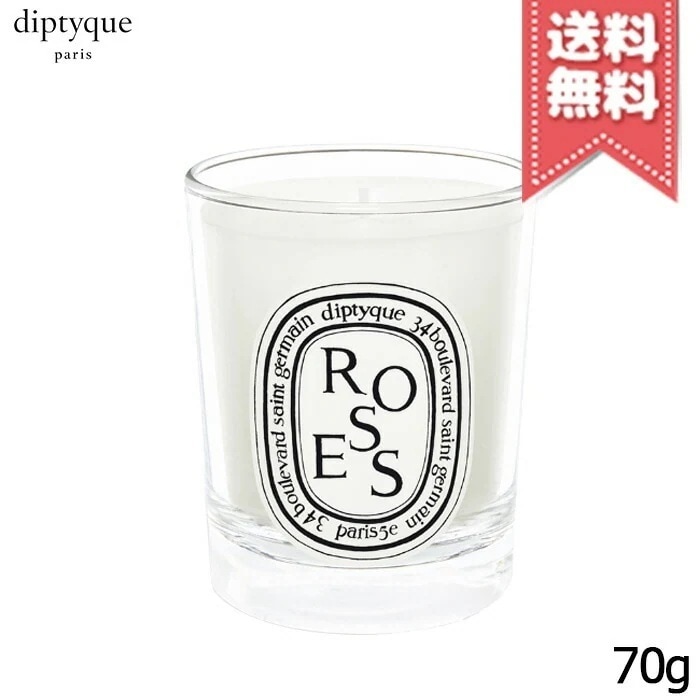 【宅配便送料無料】diptyque ディプティック ミニキャンドル ローズ 70g