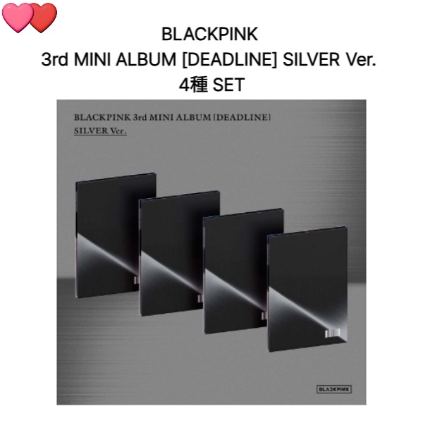 [予約特典]BLACKPINK 3rd MINI ALBUM [DEADLINE] SILVER Ver. 4種 SETチャート反映