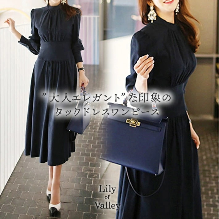 「期間限定セール」パフスリーブ ハイネック タック ワンピース 上品 きれいめ フォーマル ドレス 無地 長袖 / レディース パーティードレス ボリューム パフ 袖 スリーブ ミモレ ミモレ丈 ロン