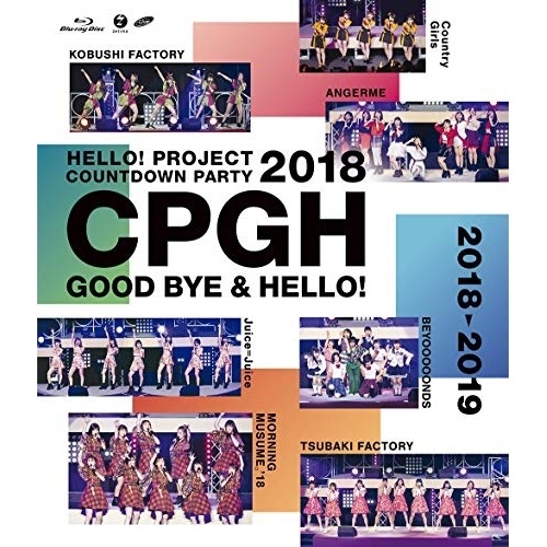 オムニバス ／ Hello! Project 20th Anniversary!! Hello!.. (Blu-ray) EPXE-5153