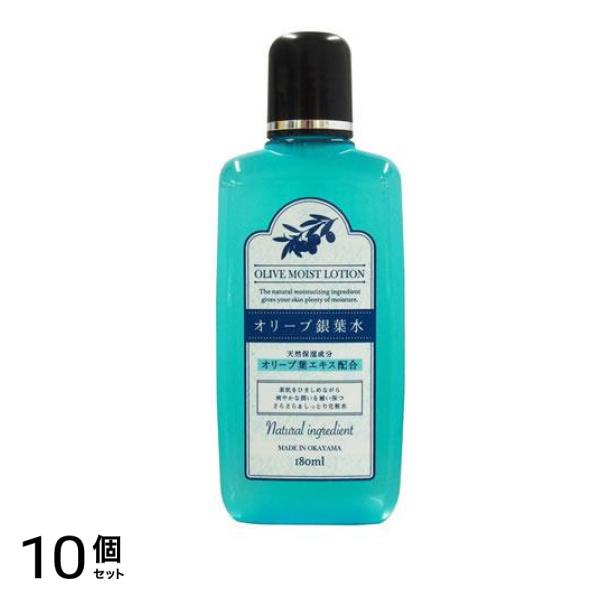 オリーブマノン オリーブリーフローション(銀葉水) 180mL 10個セット