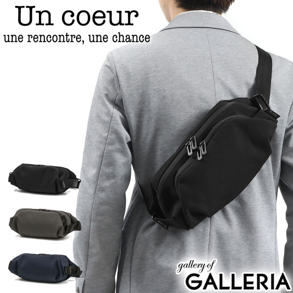 アンクール ウエストバッグ Un coeur ボディバッグ TORO2 撥水 メンズ レディース K900161 K900161N