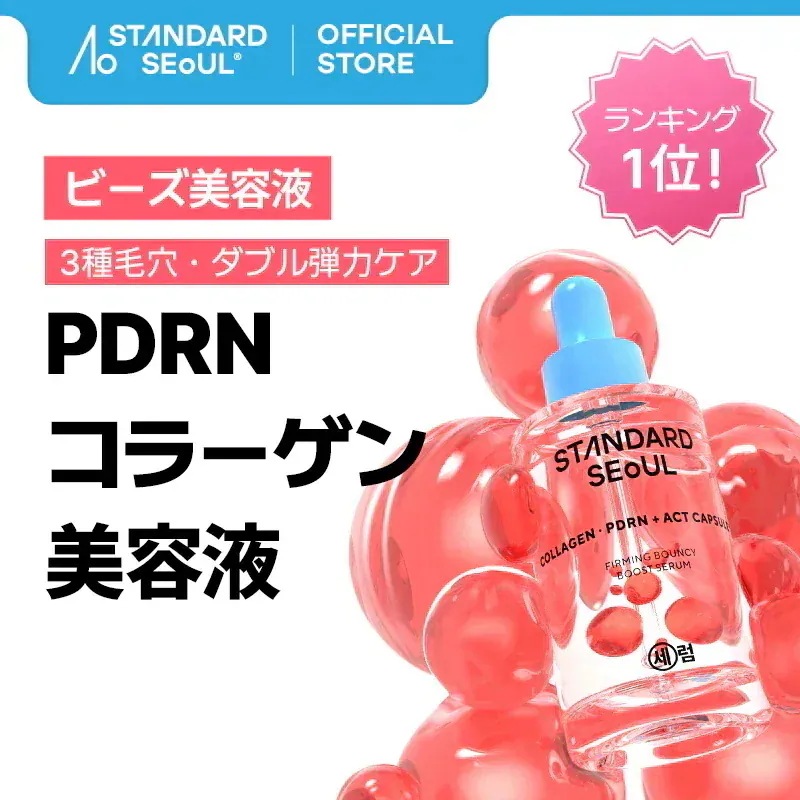 ATPLON RED 美容液 3本セット imgrc0111801601.jpg