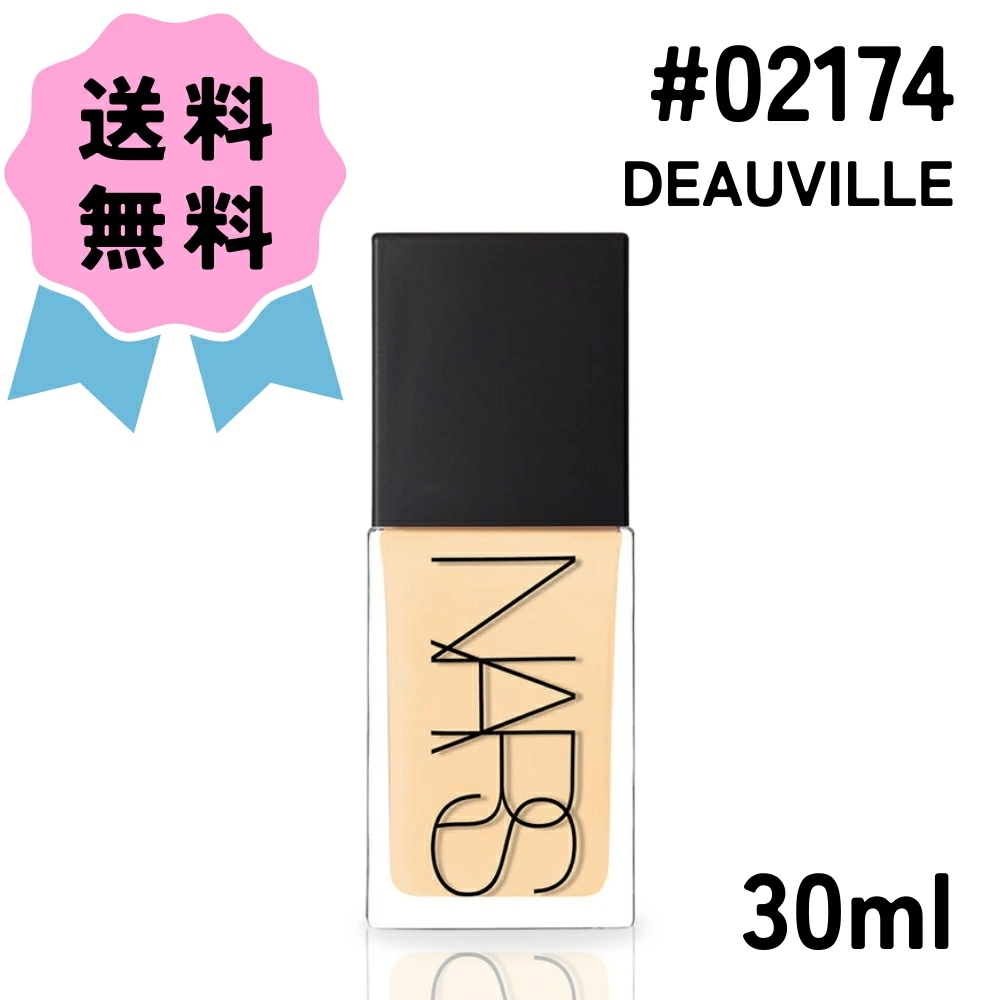ライトリフレクティング ファンデーション #02174 DEAUVILLE 30ml