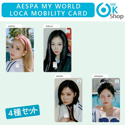 Qoo10] SMエンターテインメント 4種セット AESPA MY WORLD