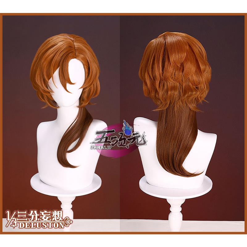【予約商品】2026新作 Insでも話題に 三分妄想　文豪ストレイドッグス　コスプレ　中原中也　ウィッグ