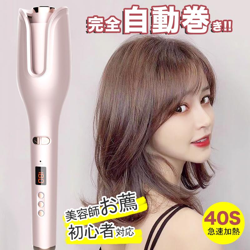 【即納1】ヘアアイロン カール&ストレート アイロン 髪ケア 電気アイロン ミニ 25mm マイナスイオン プロ仕様 140℃ - 200℃ 海外対応 カールアイロン へああいろん