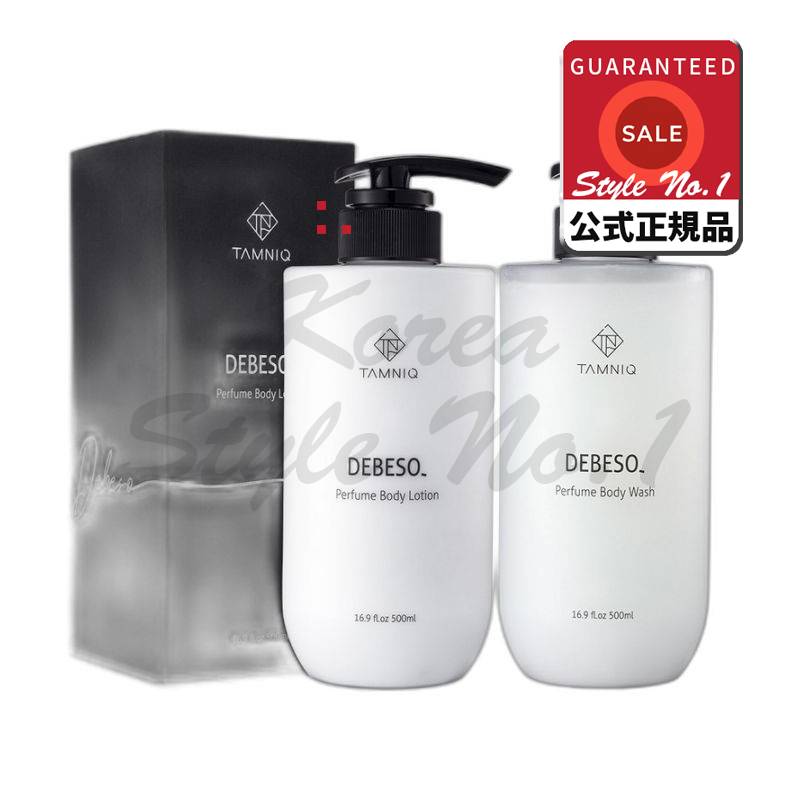 タンニクパルファムボディローション500ml+ボディウォッシュ500ml