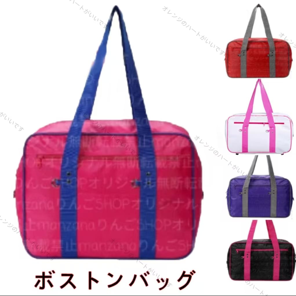TIGER ボストンバッグ 黒 赤　スクバ Amazon | Momglaスクールバッグ 高校生 女子 ボストンバッグ