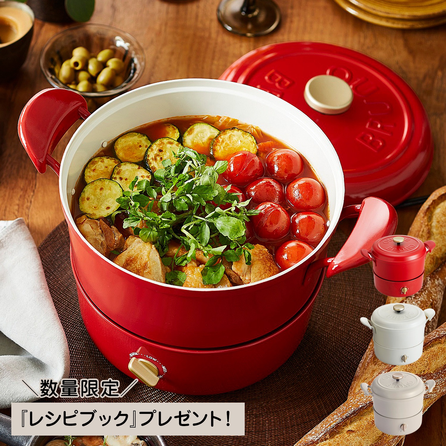 ノベルティー付属 グリルポット マルチ 鍋 深鍋 多機能 一人暮らし インテリア 新生活 パーティー BOE065