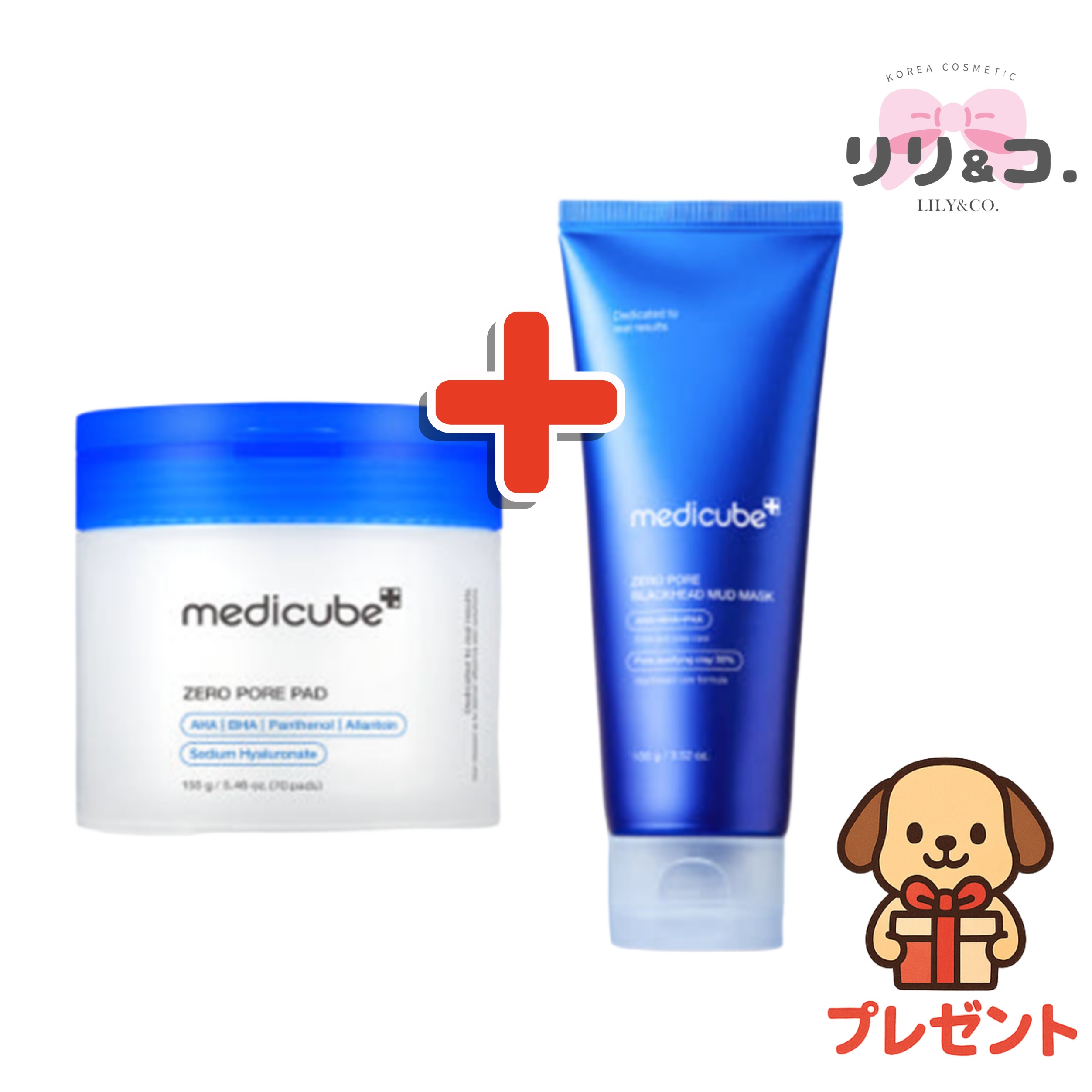 「毛穴の悩みにこれ1セットで解決！」 ゼロ毛穴ケア 2点セット（ゼロ毛穴パッド 2.0 ＋ ゼロ毛穴ブラックヘッドマッドパック）赤みケア 毛穴 消しゴム ふき取りパッド トナーパット 毛穴洗浄