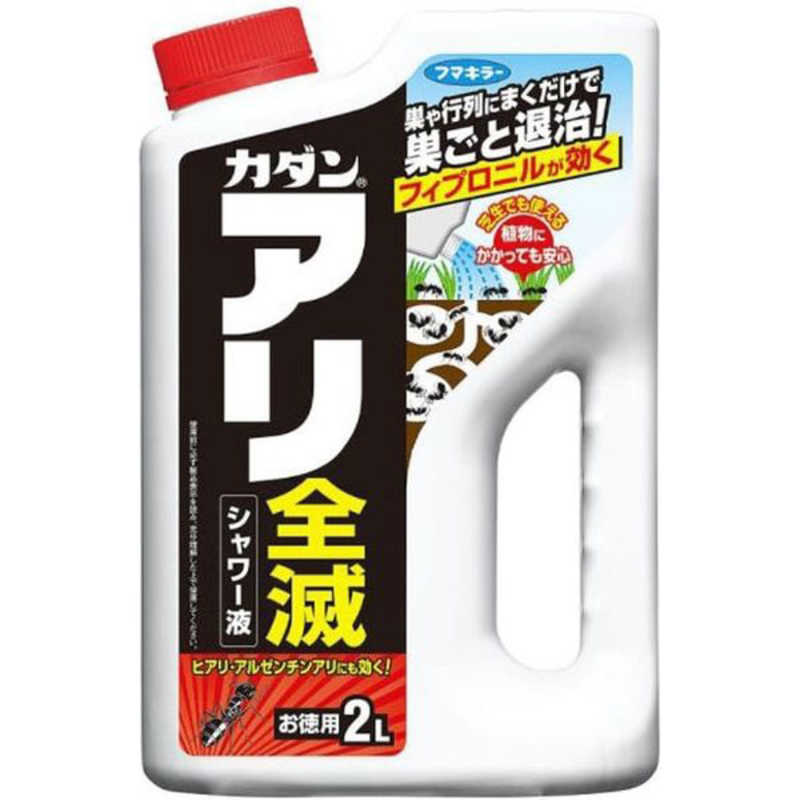 フマキラー　カダン　アリ全滅シャワー液　２Ｌ　８個　9500610 8,217円