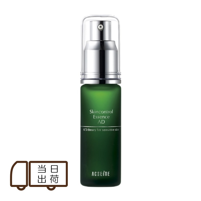 コントロールエッセンス AD 25ml