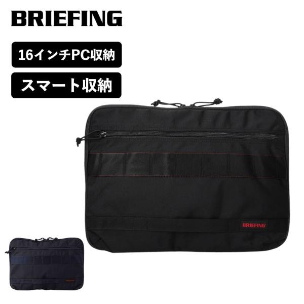 バッグ クラッチバッグ モジュール ウェア コレクション メンズ レディース ノート PCケース 16インチ 収納 ビジネス バッグインバッグ A4 通勤 通学 旅行 ブラック BRA233A35